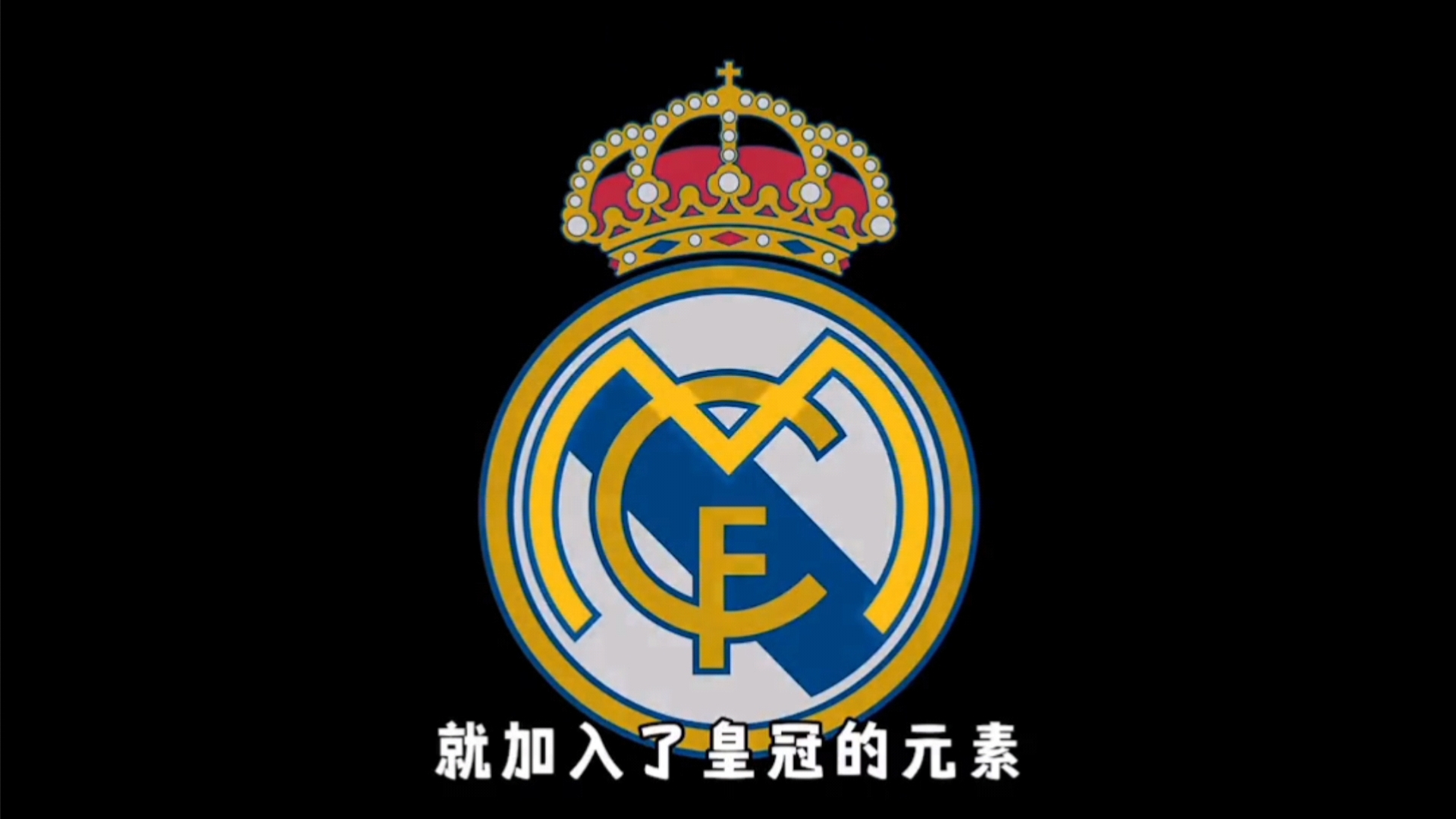 欧冠前瞻：皇马教练阿隆索生死战，曼城对西甲队豪取四连胜