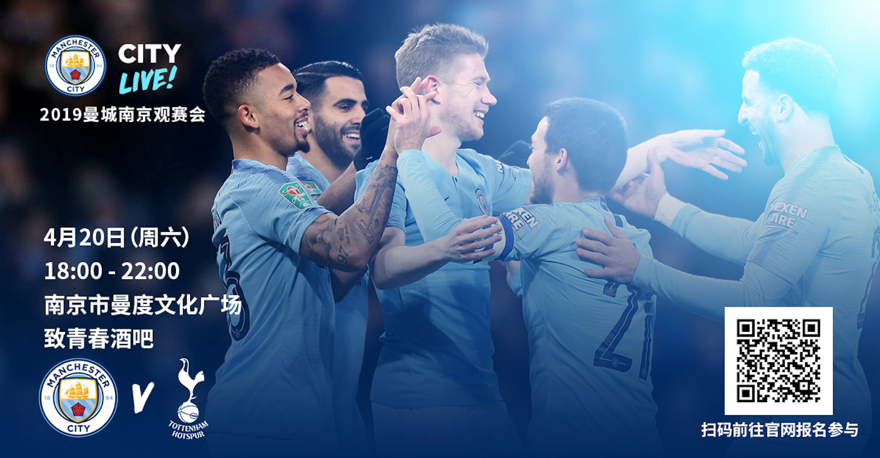 官方：切尔西门将罗伯特·桑切斯当选PFA11月最佳球员